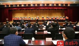 临沭县最新爆料新闻报道