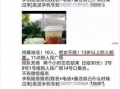 喜茶最新爆料视频曝光,神秘新品即将亮相，口味升级引期待