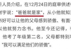 吴谢宇最新爆料,揭秘惊人内幕