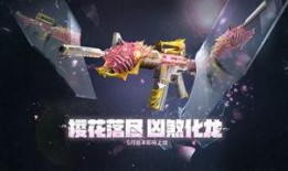 cf赏金令s2最新爆料,神秘势力崛起，英雄集结再战巅峰！