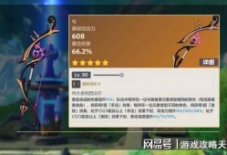 原神最新爆料4.0,新角色、新剧情，探索神秘“至冬”国度的奇幻冒险