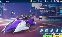 qq飞车最新赛季爆料,速度与激情的巅峰对决，揭秘神秘爆料！