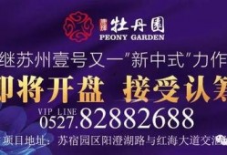 雷洲爆料头条最新消息,最新消息震撼来袭，揭秘事件背后真相！