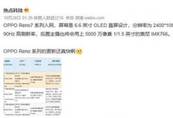 如何查看官方最新爆料,一探究竟，尽在官方最新动态