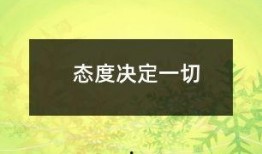 风景最新爆料文案短句图片,揭秘最新爆料，短句图片勾勒绝美画卷