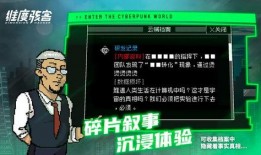 骇客冒险生存最新爆料