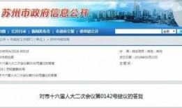 张家港爆料网最新消息,突发事件引发关注，详情即将揭晓！