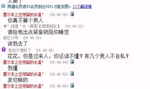 本周八卦爆料最新消息,明星恋情曝光，幕后黑手浮出水面，揭秘娱乐圈风云变幻