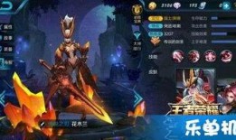 游戏最新皮肤爆料大全,炫酷造型，等你来鉴！