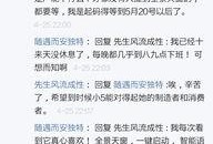 大乐透内部员工爆料最新消息,最新开奖内幕大揭秘！