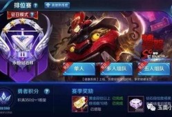 官方赛季爆料最新消息,全新战术体系与神秘英雄即将登场！