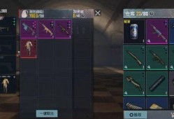 地铁逃生最新官方爆料图,官方爆料图揭示关键逃生步骤