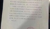新乡今日爆料新闻最新消息,突发事件引发关注，详情即将揭晓