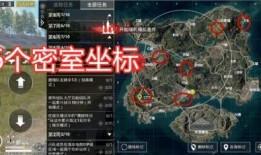 吃鸡最新玩法爆料大全,全方位解析最新爆料大全