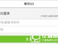 怎么爆料给今日最新闻,如何向今日最新闻爆料，助力真相大白