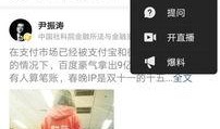 华容头条最新爆料视频,最新爆料视频内容大起底