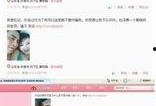 乐东官员爆料视频最新版,揭露惊人内幕