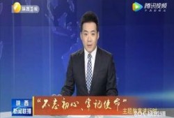 建邺爆料最新消息新闻联播,新闻联播聚焦热点事件深度解析