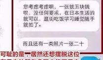 美国代购爆料案例最新,揭秘代购行业最新案例背后的真相