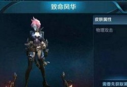 荆轲皮肤爆料视频最新,神秘刺客再临，华丽变身引期待