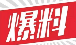广东微城爆料最新消息新闻,聚焦城市热点事件深度解析