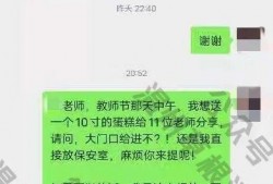 温州爆料最新消息今天新闻,今日热点事件速览