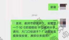 温州爆料最新消息今天新闻,今日热点事件速览