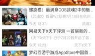 最新爆料的新闻有哪些呢,聚焦时事热点，揭秘社会动态