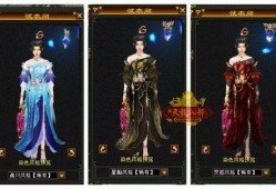 天龙皮肤爆料最新信息