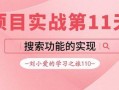刘小爱最新动态爆料,揭秘娱乐圈幕后真相