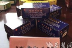 新闻爆料假药案例最新版,触目惊心的药品安全警示