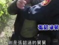 舅舅爆料视频大全最新,揭秘娱乐圈不为人知的幕后故事