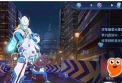 星元皮肤新爆料最新消息,神秘元素觉醒，视觉盛宴即将来袭！