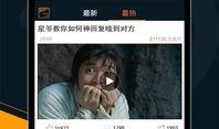 妖怪最新爆料视频大全下载,神秘世界一网打尽