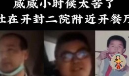 舅舅爆料视频大全最新,揭秘娱乐圈不为人知的幕后故事